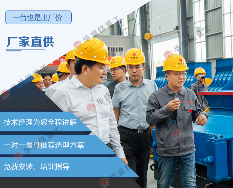 乐鱼官方入口对辊制砂机