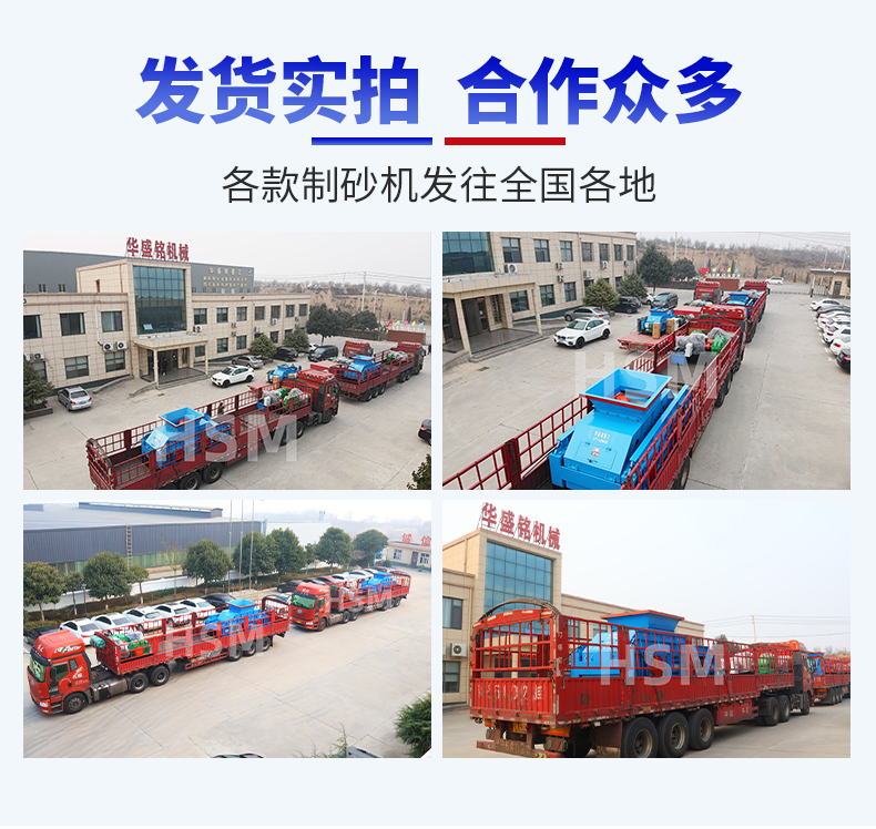 乐鱼官方入口-对辊制砂机06jpg