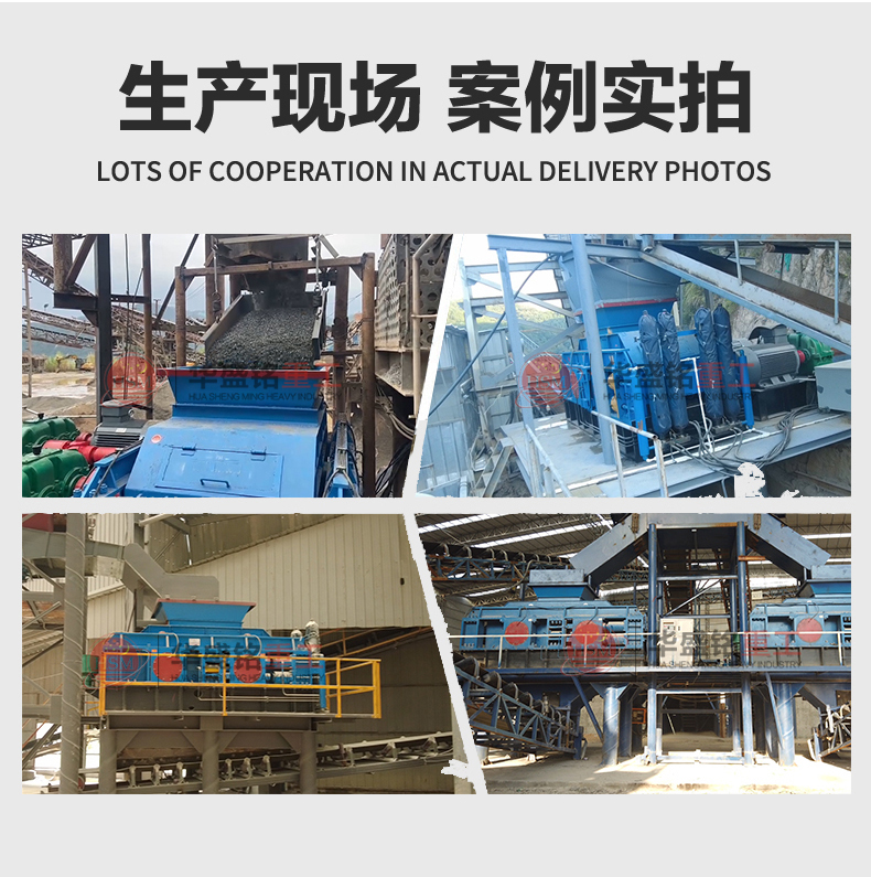 乐鱼官方入口对辊制砂机