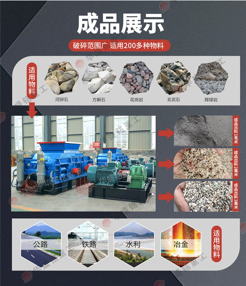 河南巩义制砂机厂家 对辊破碎机型号 乐鱼官方入口辊式制砂机生产厂家