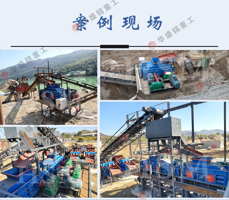鹅卵石制砂机 对辊式制砂机多少钱 砂石厂用制砂机 辊式制砂机厂家
