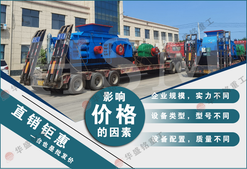 铝土矿破碎机厂家 对辊式破碎机效果 全液压对辊破碎机
